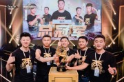  德甲揭幕战诞生历史性绝杀球  